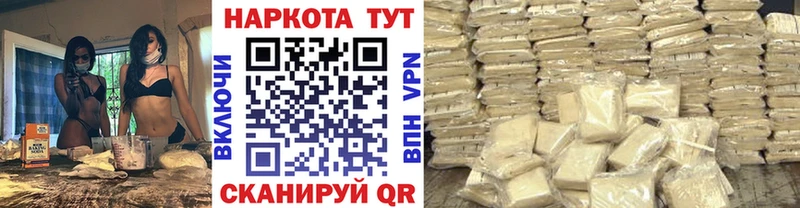 Купить наркотики Усинск А ПВП МЕФ Кокаин ГАШИШ Каннабис