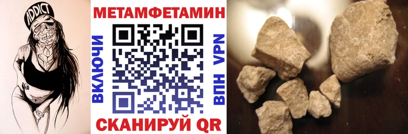 Amphetamine Розовый  OMG ссылки  Усинск 