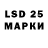 Марки N-bome 1,5мг 1mar_gar_ita1 1