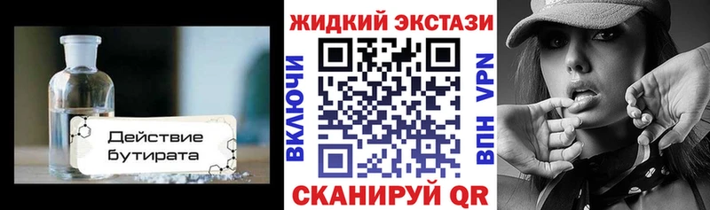 даркнет сайт  это состав  мега ссылки  БУТИРАТ GHB  Усинск 
