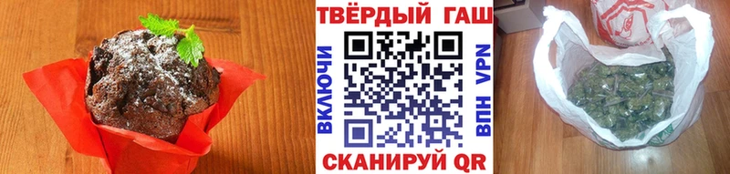 Печенье с ТГК марихуана  закладки  Усинск 