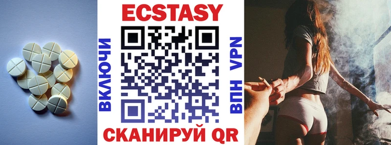 Ecstasy 250 мг  кракен рабочий сайт  Усинск 