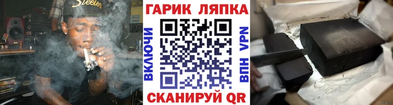 ГАШ VHQ  Усинск 