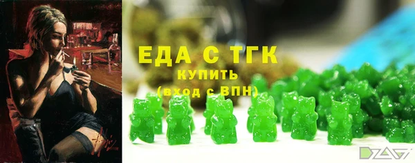 меф Балабаново