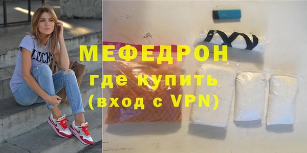 скорость mdpv Балахна