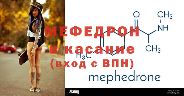 меф Балабаново
