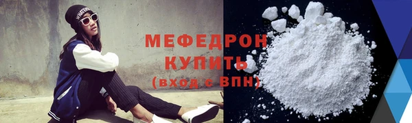 меф Балабаново