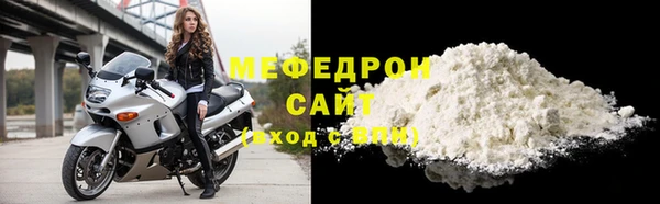 меф Балабаново