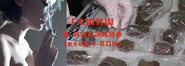 мефедрон VHQ Аркадак