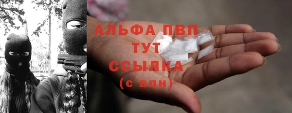 меф Балабаново