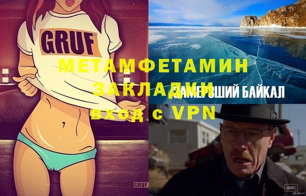меф Балабаново
