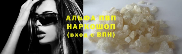 apvp Баксан