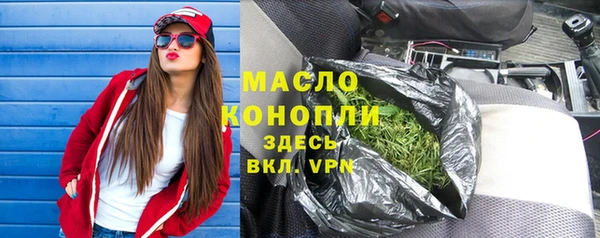 скорость mdpv Балахна