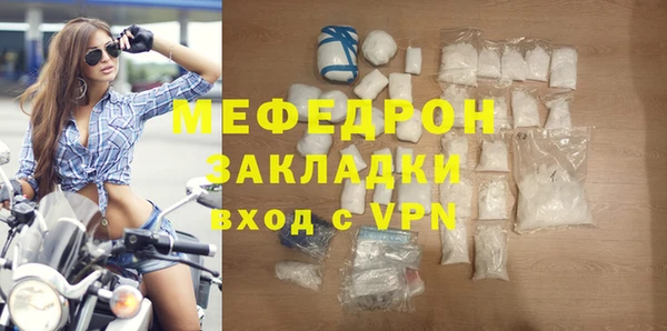 скорость mdpv Балахна