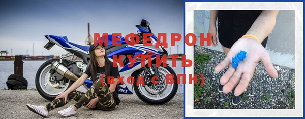 скорость mdpv Балахна