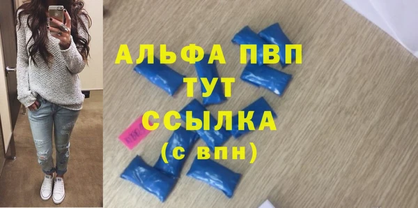 apvp Баксан