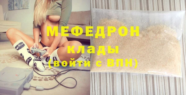 меф Балабаново