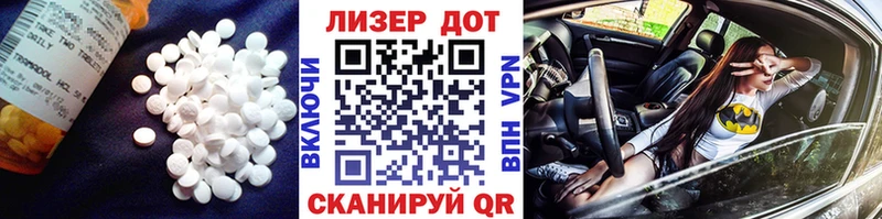 ЛСД экстази кислота  Усинск 