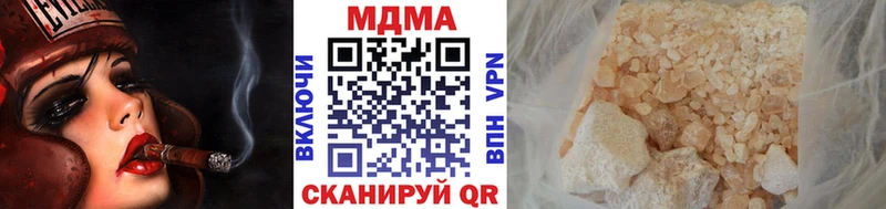 MDMA молли  hydra как зайти  Усинск 