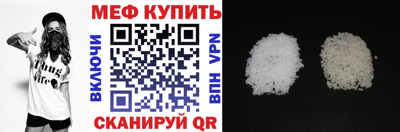 Меф 4 MMC  гидра   Усинск  цены  