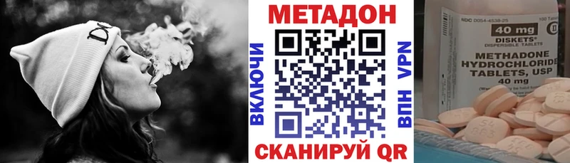 МЕТАДОН мёд  Усинск 