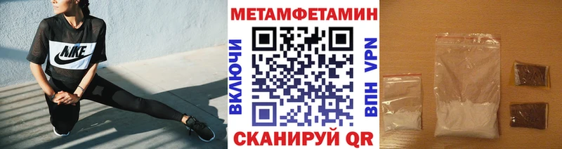 ОМГ ОМГ маркетплейс  Усинск  МЕТАМФЕТАМИН мет  наркота 