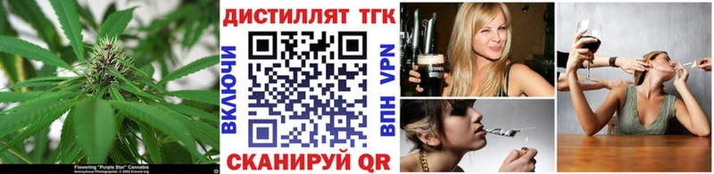 Дистиллят ТГК жижа  как найти   даркнет официальный сайт  Усинск  MEGA маркетплейс 