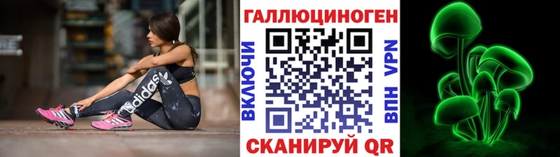 купить  сайты  Усинск  Псилоцибиновые грибы мухоморы 